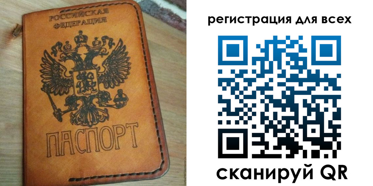 где прописаться в Артёмовском